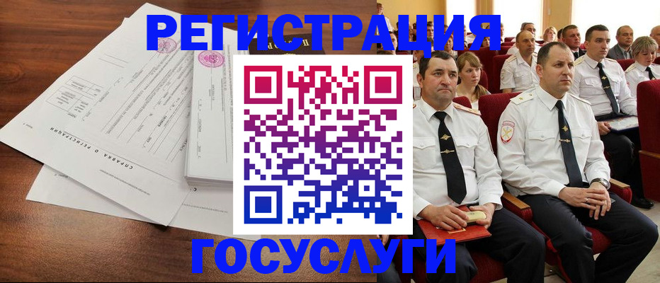 временная регистрация в Рузаевке