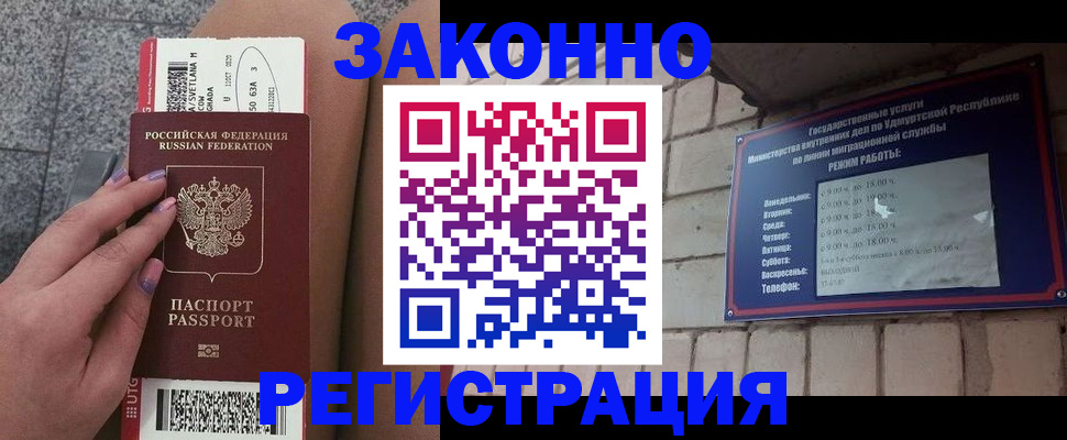 найти адрес прописки в Рузаевке